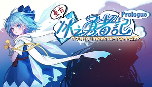 Touhou Hero of Ice Fairy: Prologue cover