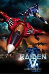 Raiden V Director's Cut cover.jpg