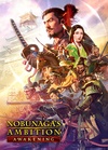 Nobunaga's Ambition Awakening cover.jpg