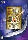 Dynasty Warriors 7 Extreme Legend Cover.jpg