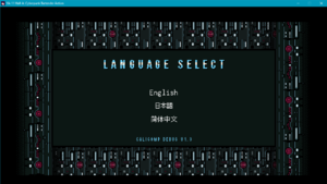 In-game Language settings.
