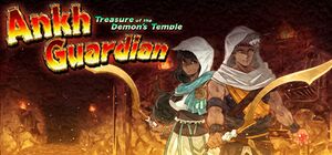 Ankh Guardian - Treasure of the Demon's Temple/ゴッド・オブ・ウォール 魔宮の秘宝 cover