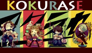 Kokurase - Episode 1 cover