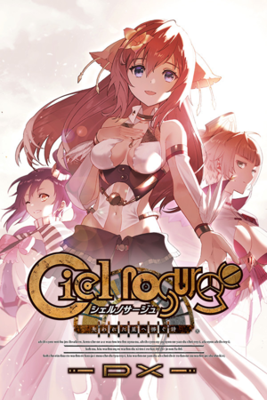Ciel Nosurge: Requiem for a Lost Star DX cover