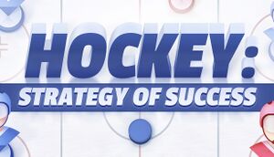 Hockey: Strategy of Success cover