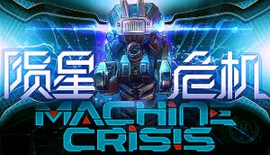Machine Crisis cover