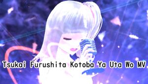 Tsukai Furushita Kotoba Ya Uta Wo MV cover
