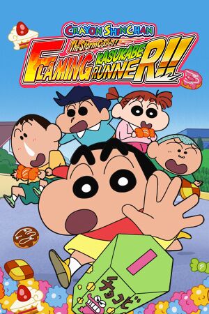 Crayon Shin-chan: The Storm Called! Flaming Kasukabe Runner!! cover