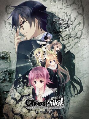 Chaos;Child cover