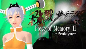 Piece of Memory 2: Prologue cover