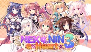 Neko-nin exHeart 3 cover