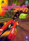 Wipeout 2097 cover.jpg