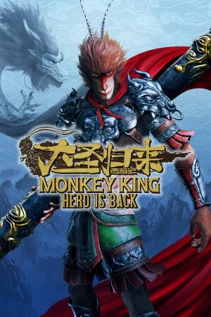 Monkey King: Hero Is Back cover