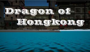 香江之龙，Dragon of Hongkong cover