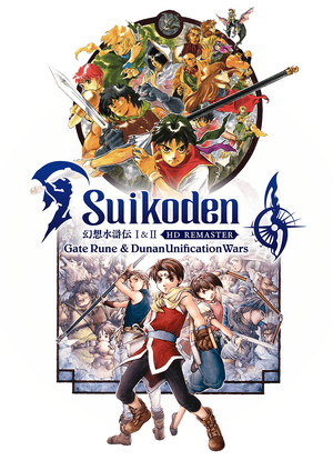 Suikoden I & II HD Remaster Gate Rune and Dunan Unification Wars cover