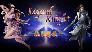 Legend Knight cover