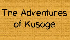 The Adventures of Kusoge cover