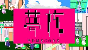 YumeCore cover