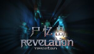 RevelationTrestan-尸忆岛 cover