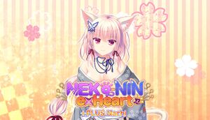 Neko-nin exHeart +Plus Nachi cover