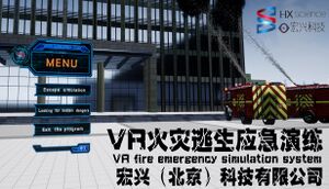 VR Fire Emergency Simulation System cover