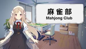 Mahjong Club cover