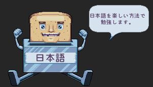 Super Toaster X: Learn Japanese RPG cover