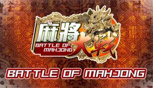 The Battle of Mahjong cover