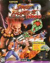 Super Street Fighter II Turbo - cover.jpg