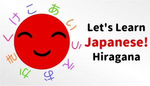 Let's Learn Japanese! Hiragana cover