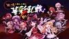 Touhou Blooming Chaos cover.jpg