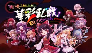 Touhou Blooming Chaos cover