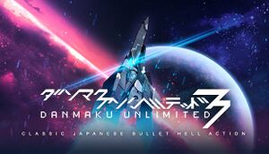 Danmaku Unlimited 3 cover