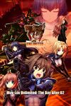 Muv-Luv Unlimited THE DAY AFTER Episode 02 REMASTERED cover.jpg