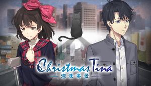 Christmas Tina ‐泡沫冬景‐ cover