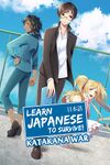 Learn Japanese To Survive! Katakana War cover.jpg
