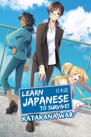 Learn Japanese To Survive! Katakana War cover
