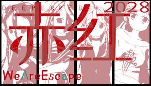 DeeperRed2028-WeAreEscape- cover