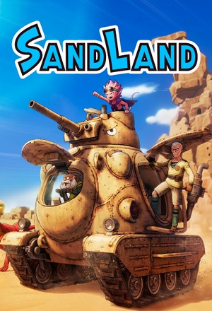 Sand Land cover
