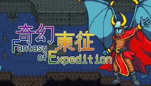 Fantasy of Expedition cover