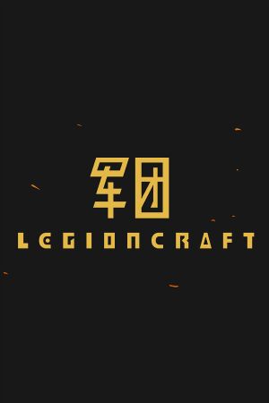 Legioncraft cover