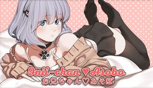 Onii-chan Asobo cover