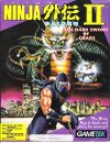 Ninja Gaiden II The Dark Sword of Chaos cover.jpg