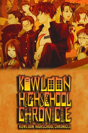 Kowloon High-School Chronicle cover