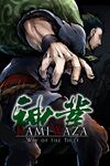 Kamiwaza Way of the Thief cover.jpg
