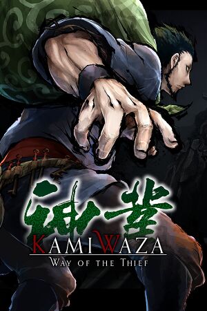 Kamiwaza: Way of the Thief cover