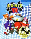 Sonic R 2004 cover.jpg