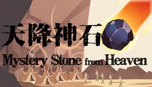 Mystery Stone from Heaven cover