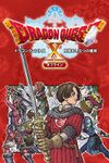 Dragon Quest X Offline - PCGamingWiki PCGW - bugs, fixes, crashes, mods,  guides and improvements for every PC game