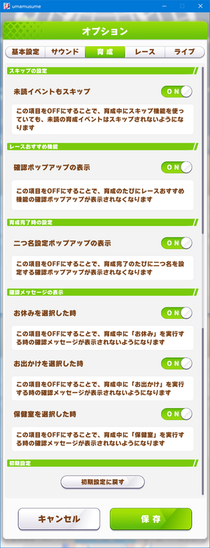 Message options menu
